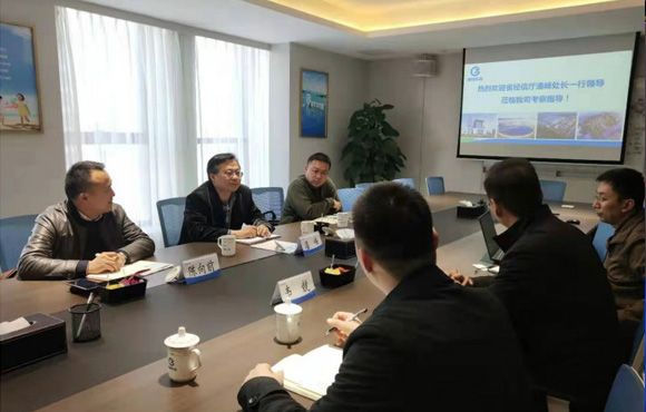 安徽省经信厅潘峰处长一行莅临国祯环５鞑榱斓