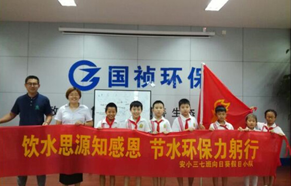 污水若何变清泉？安居苑幼学生探秘幼仓房污水厂
