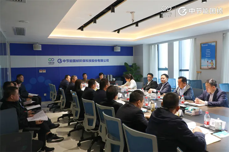 中国节能党委副书记、总经理余红辉调研LETOU乐投