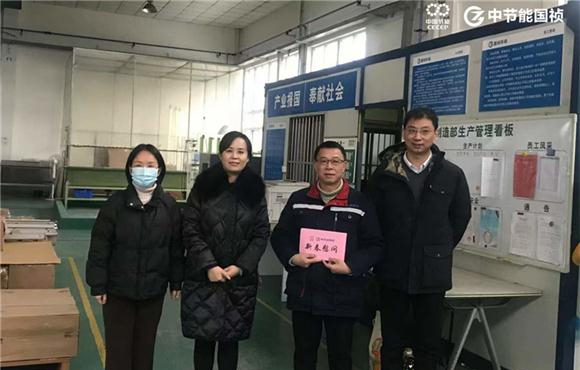 LETOU乐投发展“迎新春 走基层 送温暖”活动