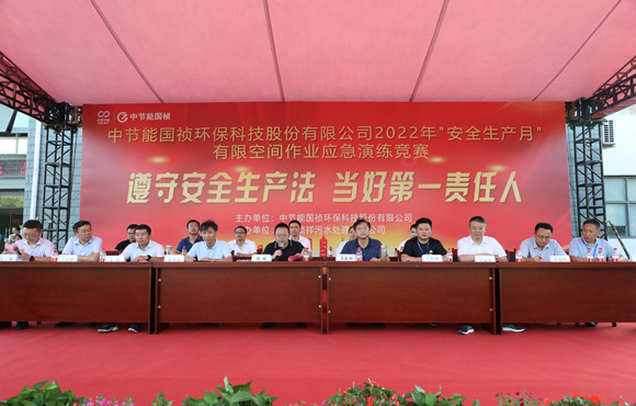 LETOU乐投发展有限空间作业应急演练较量