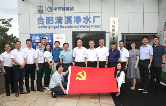 安徽省发改委与LETOU乐投发展支部共建活动
