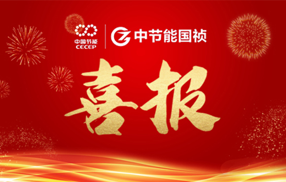 LETOU乐投主编及参编的四项集体尺度颁布 ?