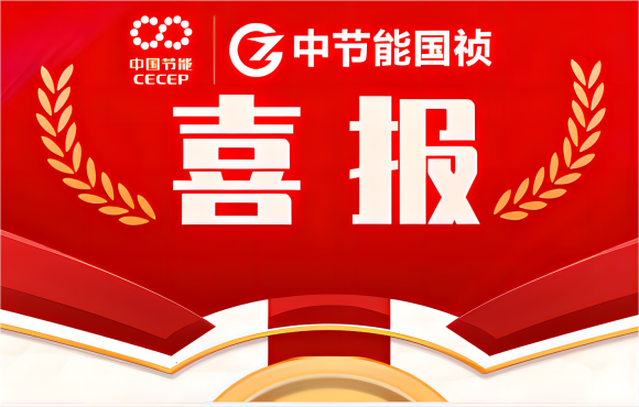 LETOU乐投陆续六年入选“中国环境企业50强”！