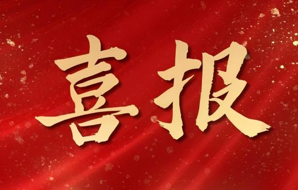 LETOU乐投在2024年全国环保产业技术职业较量中收成佳绩