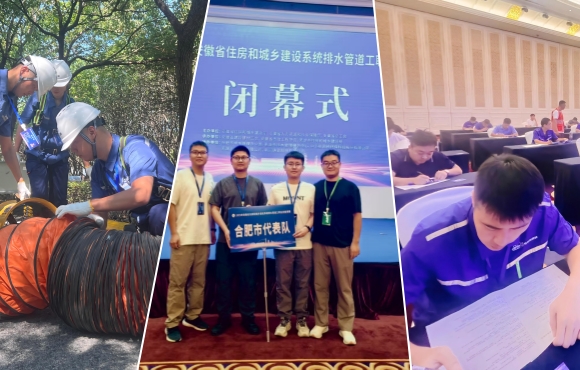 喜报！LETOU乐投获安徽住建系统排水管路工较量佳绩
