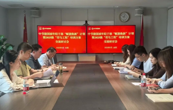 LETOU乐投召开团青工作座谈会