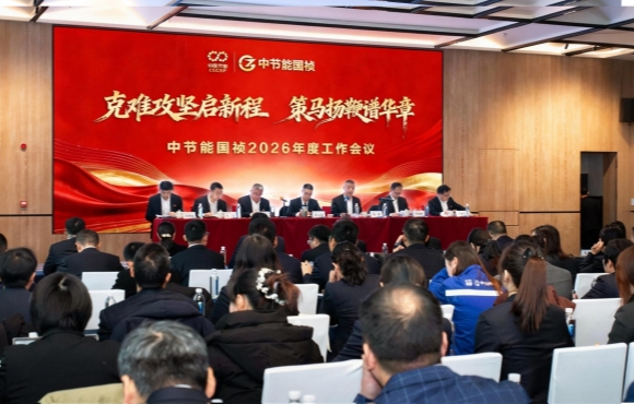 LETOU乐投召开2026年度工作会暨二届一次职工代表大会
