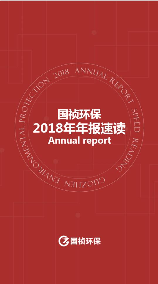 LETOU - 乐投(中文)官方网站