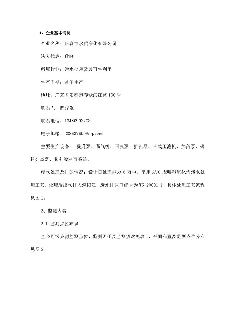 LETOU - 乐投(中文)官方网站