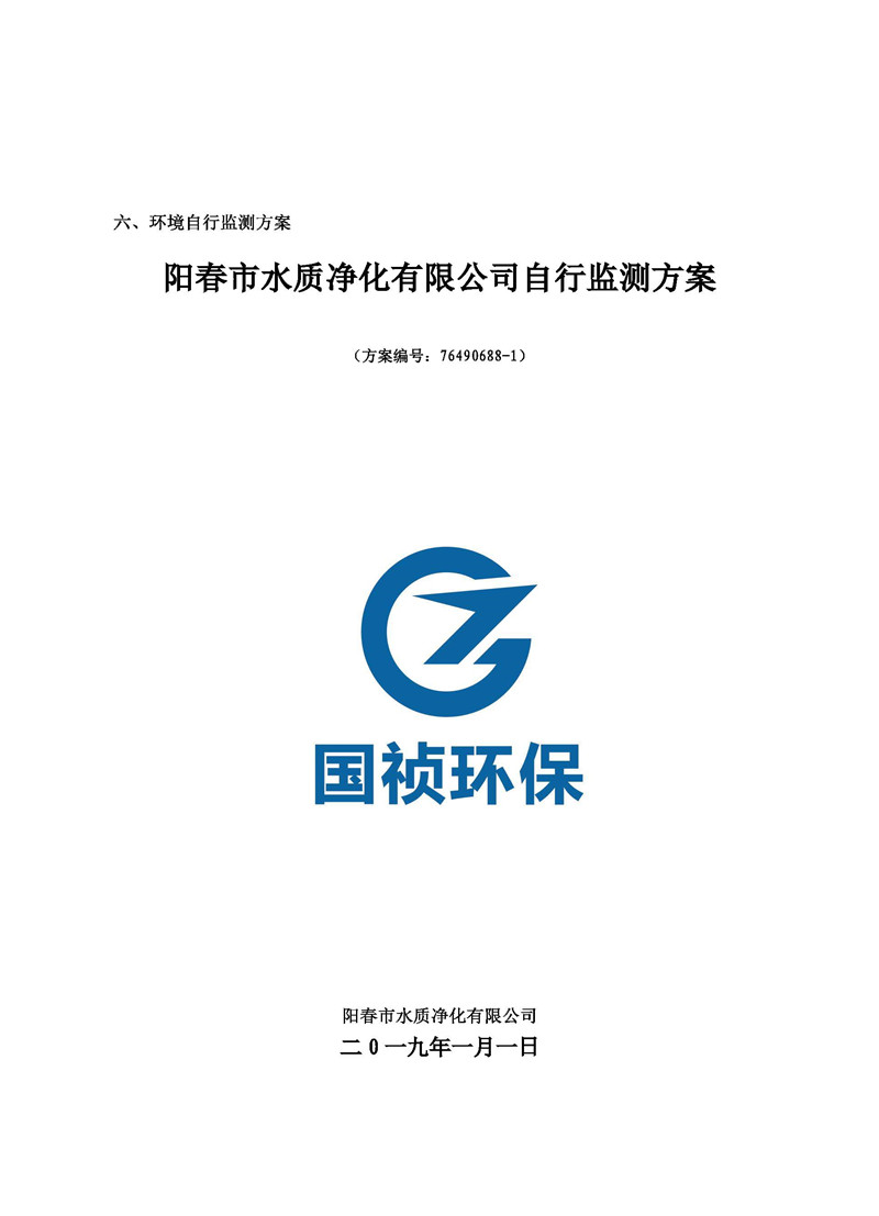LETOU - 乐投(中文)官方网站