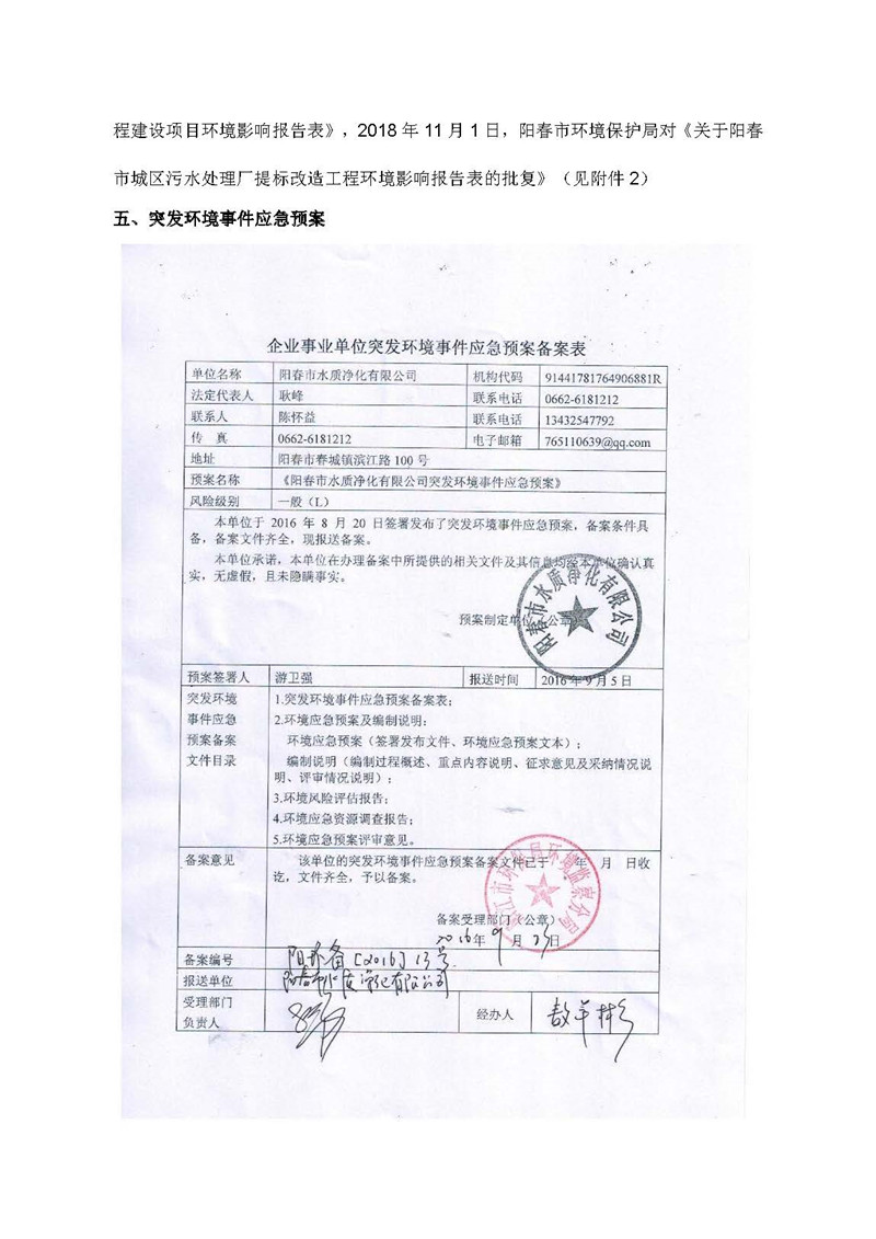 LETOU - 乐投(中文)官方网站