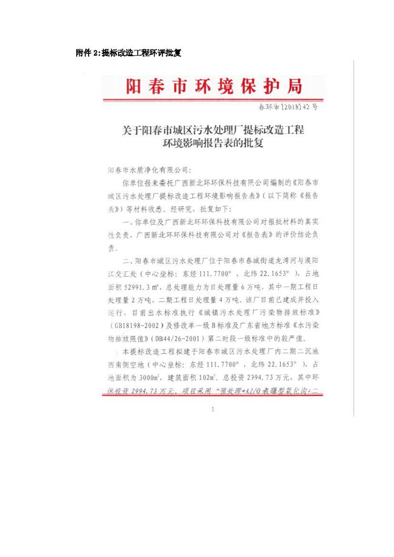 LETOU - 乐投(中文)官方网站