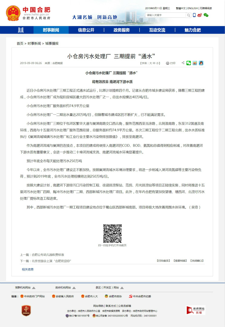 LETOU - 乐投(中文)官方网站