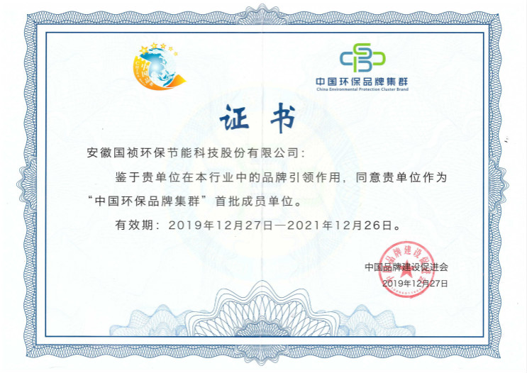LETOU - 乐投(中文)官方网站