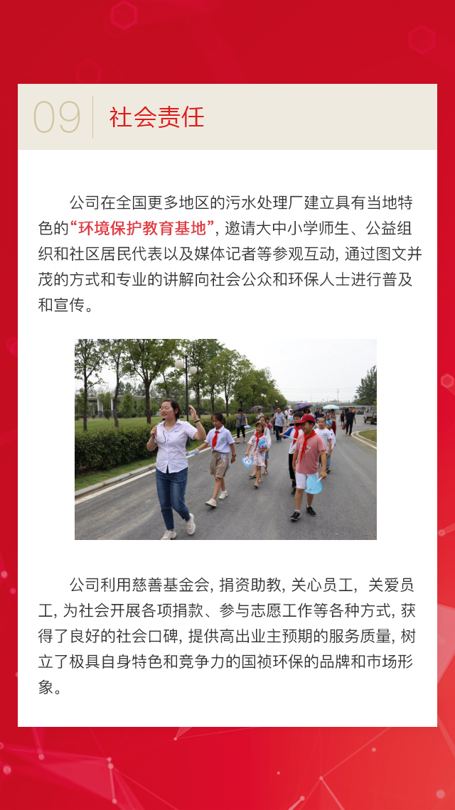 LETOU - 乐投(中文)官方网站