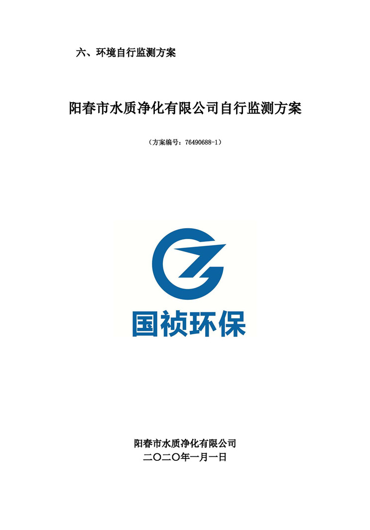 LETOU - 乐投(中文)官方网站