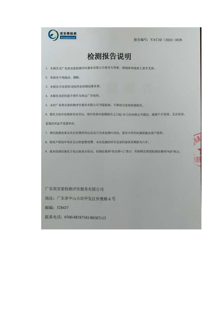 LETOU - 乐投(中文)官方网站