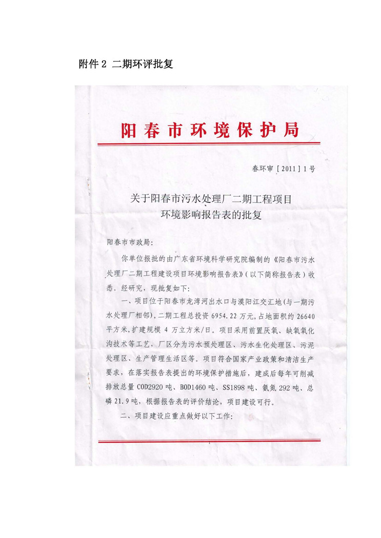 LETOU - 乐投(中文)官方网站