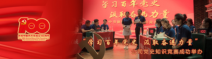 LETOU - 乐投(中文)官方网站