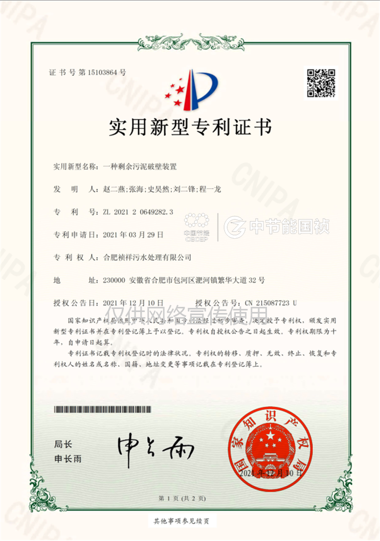 LETOU - 乐投(中文)官方网站