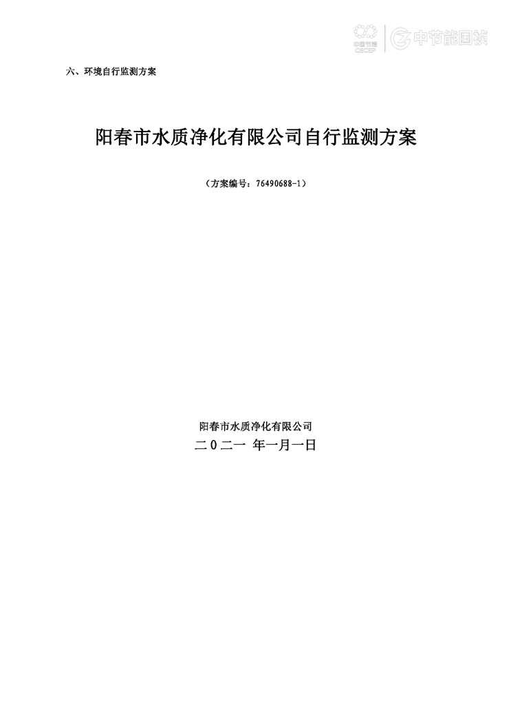 LETOU - 乐投(中文)官方网站