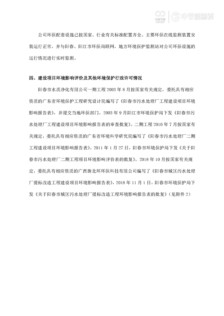 LETOU - 乐投(中文)官方网站