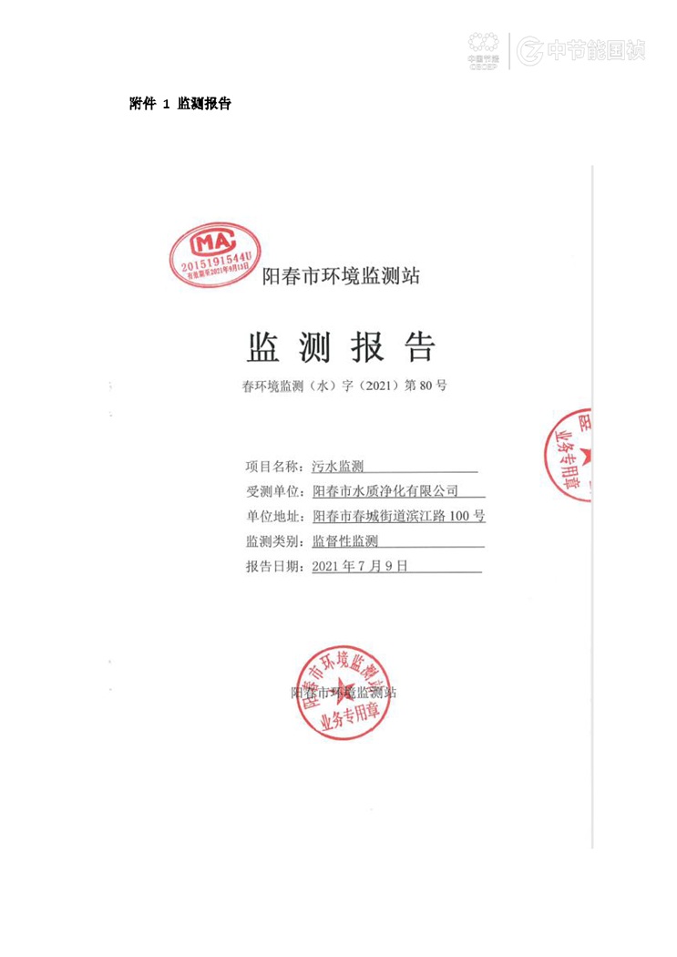 LETOU - 乐投(中文)官方网站