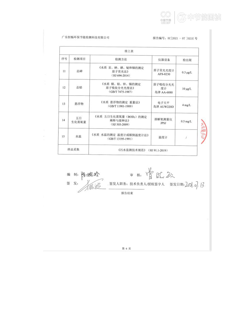 LETOU - 乐投(中文)官方网站