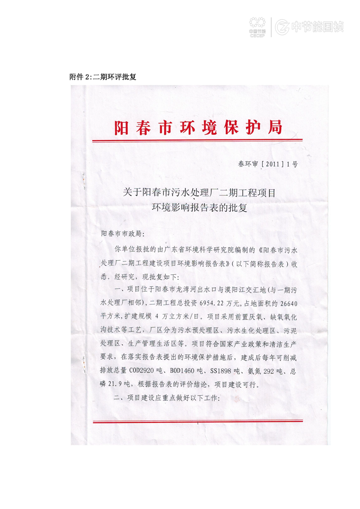 LETOU - 乐投(中文)官方网站