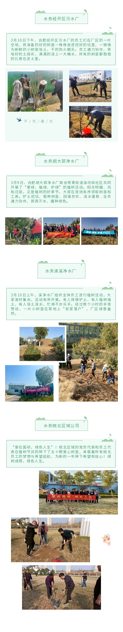 LETOU - 乐投(中文)官方网站