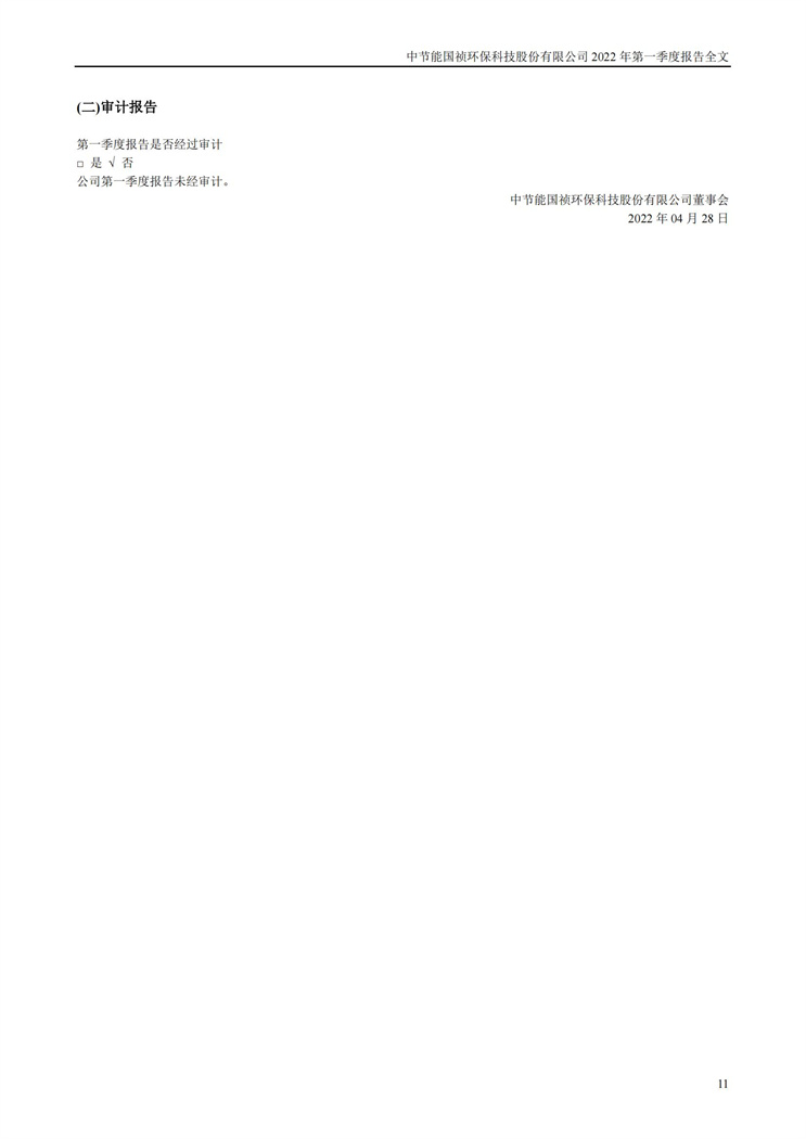 LETOU - 乐投(中文)官方网站