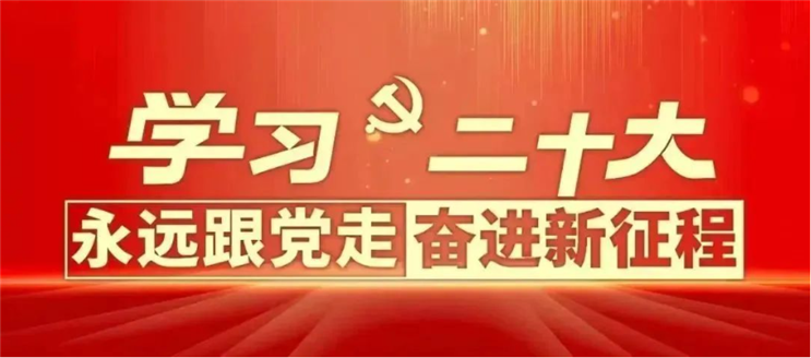 LETOU - 乐投(中文)官方网站