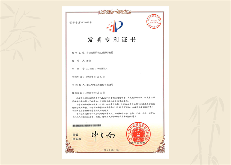 LETOU - 乐投(中文)官方网站