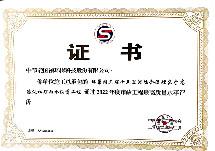 20221227174339_40448 LETOU - 乐投(中文)官方网站
