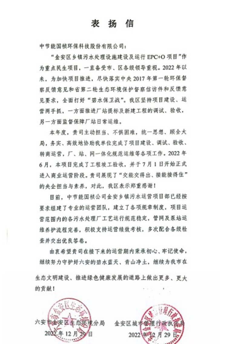 LETOU - 乐投(中文)官方网站