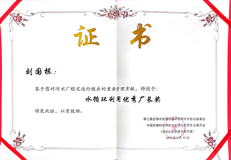 LETOU - 乐投(中文)官方网站