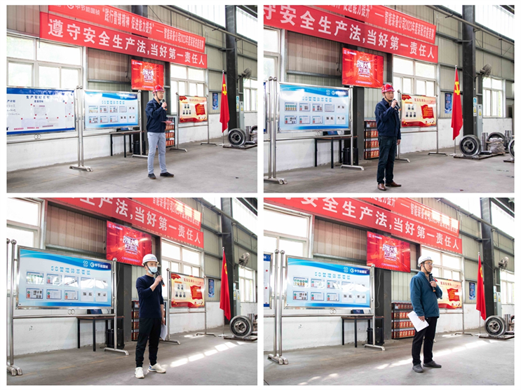 20230509154809_79419 LETOU - 乐投(中文)官方网站