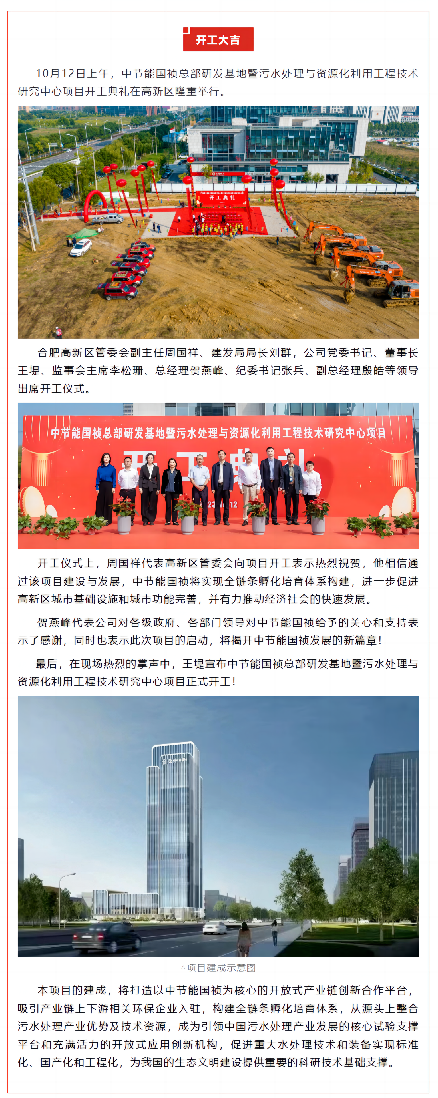 LETOU - 乐投(中文)官方网站