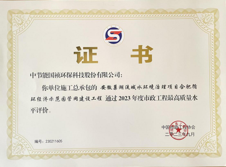 LETOU - 乐投(中文)官方网站