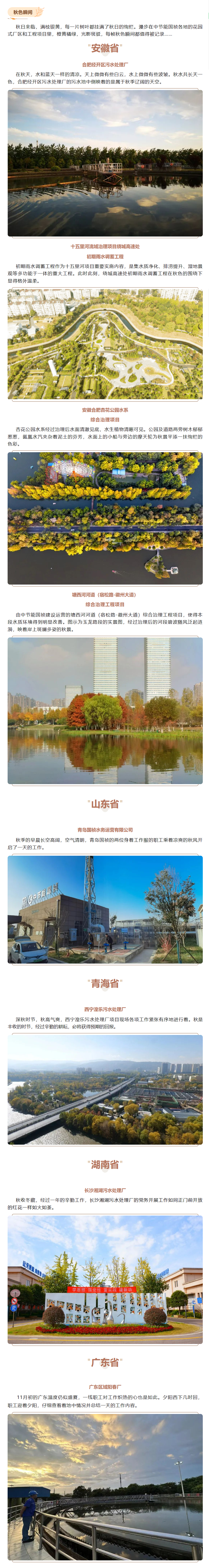 LETOU - 乐投(中文)官方网站