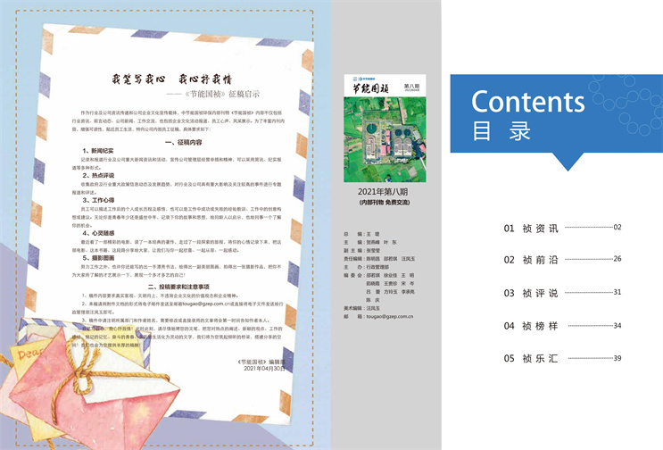 LETOU - 乐投(中文)官方网站