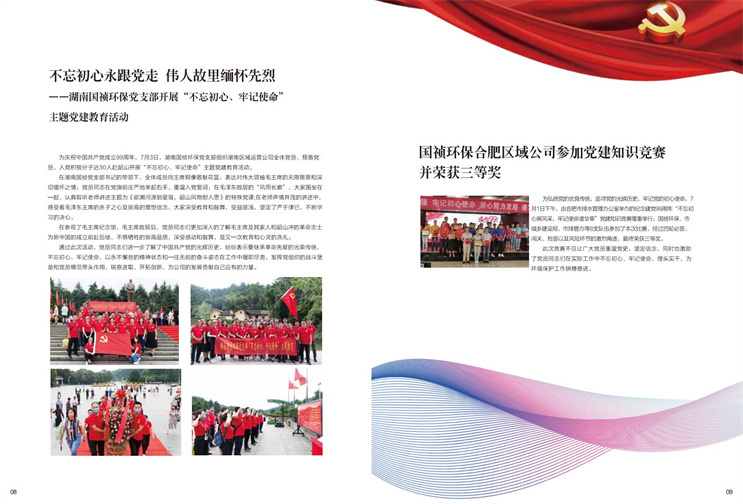 LETOU - 乐投(中文)官方网站