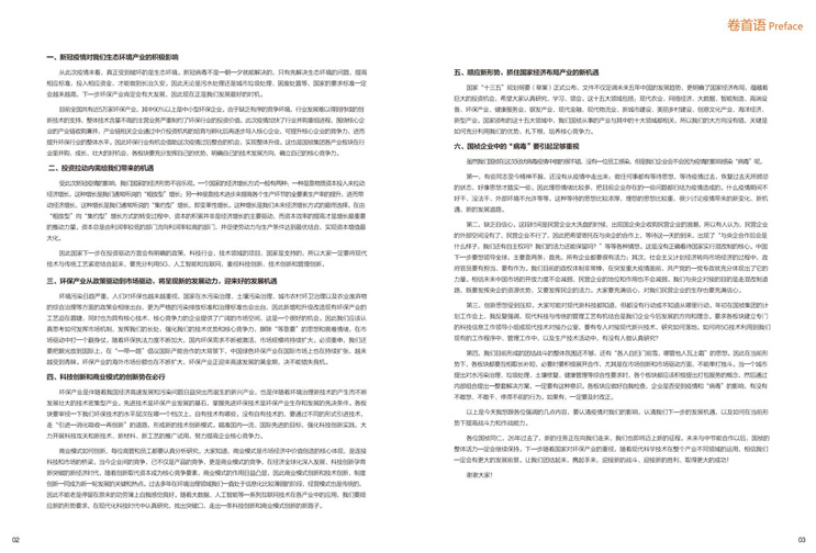LETOU - 乐投(中文)官方网站