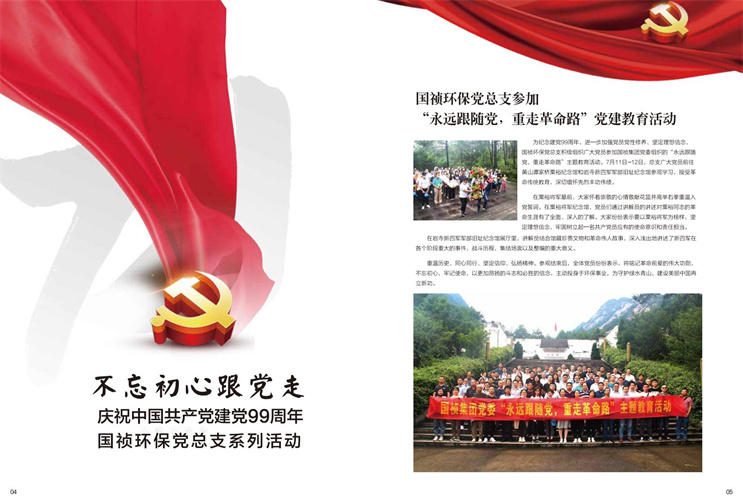 LETOU - 乐投(中文)官方网站