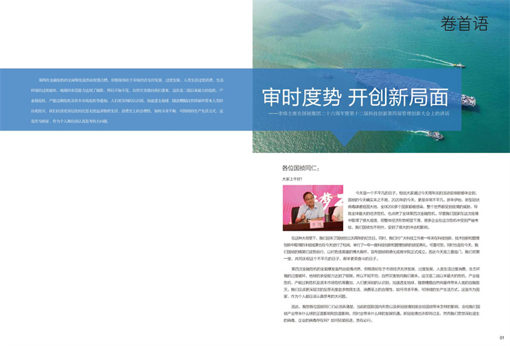LETOU - 乐投(中文)官方网站