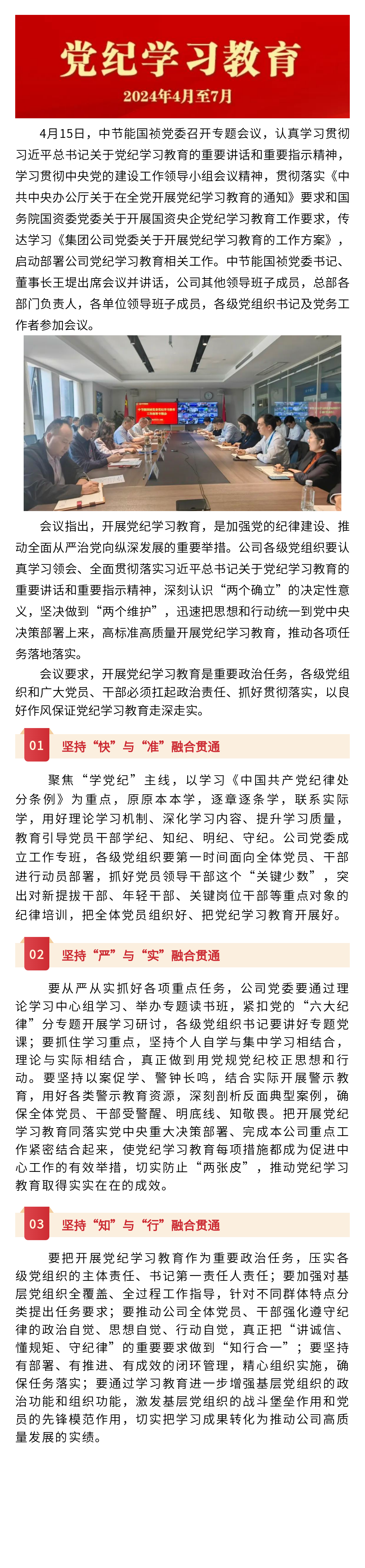 LETOU - 乐投(中文)官方网站