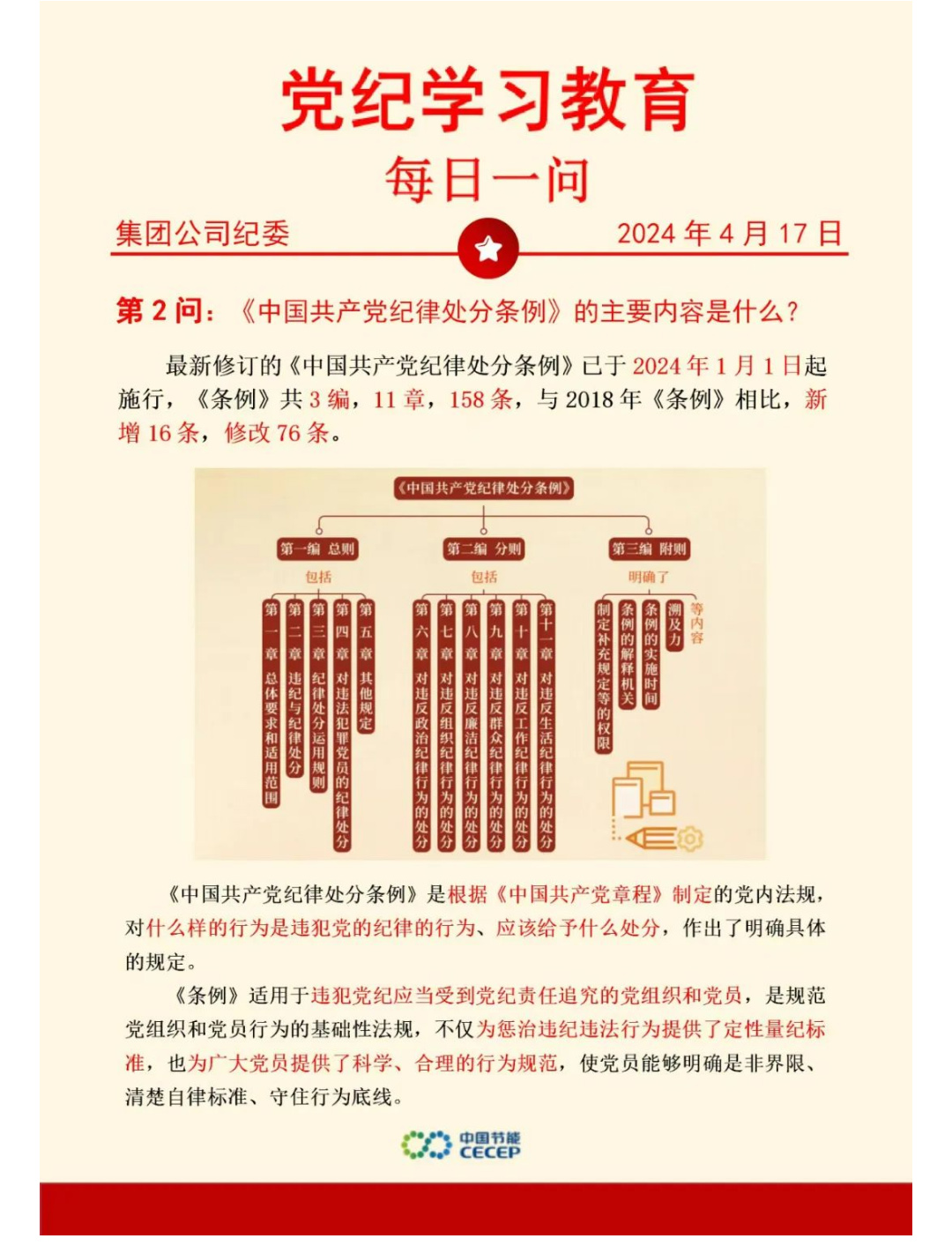 LETOU - 乐投(中文)官方网站
