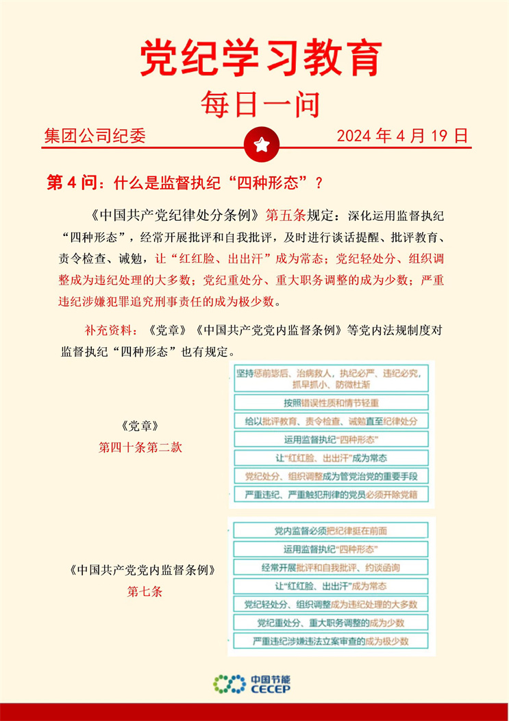 LETOU - 乐投(中文)官方网站