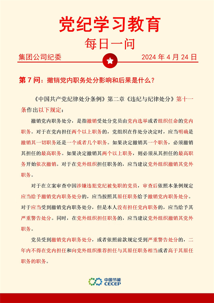LETOU - 乐投(中文)官方网站